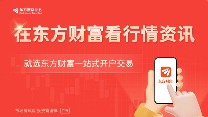 环球下周看点:美联储新掌门首秀来袭 全球市场迎来“央行超级周”